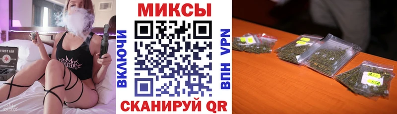 Бутират Butirat  Нефтекумск 
