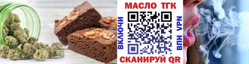 Печенье с ТГК конопля  Нефтекумск 