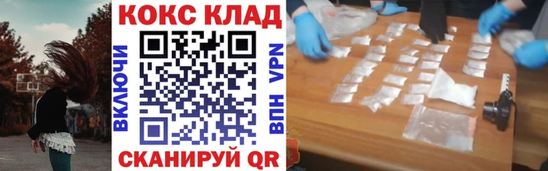 купить   Нефтекумск  COCAIN FishScale 