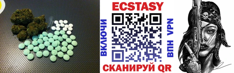 Ecstasy 300 mg  OMG ссылки  Нефтекумск 