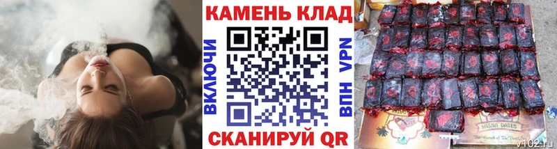 ГАШ Ice-O-Lator  купить наркотик  Нефтекумск 