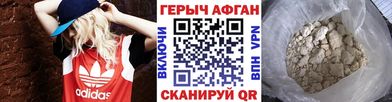 МЕГА маркетплейс  Нефтекумск  Героин VHQ 