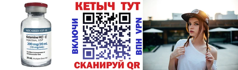 закладка  Нефтекумск  гидра маркетплейс  КЕТАМИН ketamine 