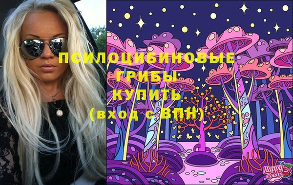 меф VHQ Белокуриха