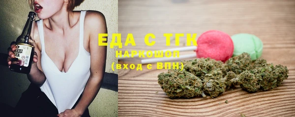 дистиллят марихуана Приозерск