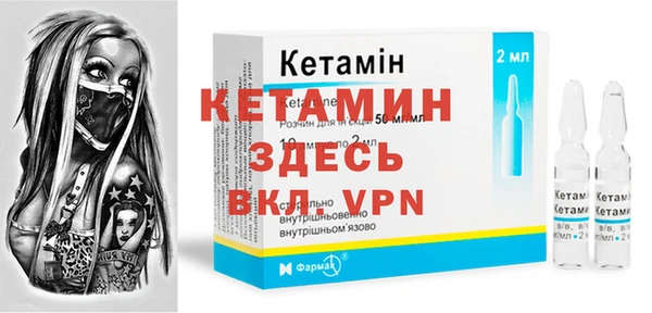 меф VHQ Белокуриха