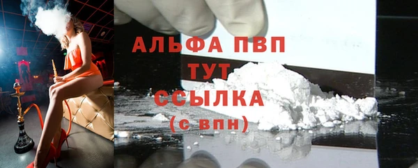 меф VHQ Белокуриха