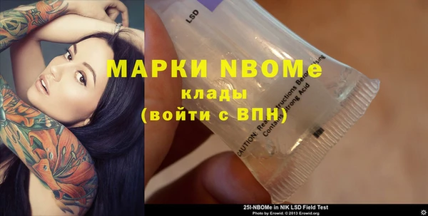 PSILOCYBIN Беломорск