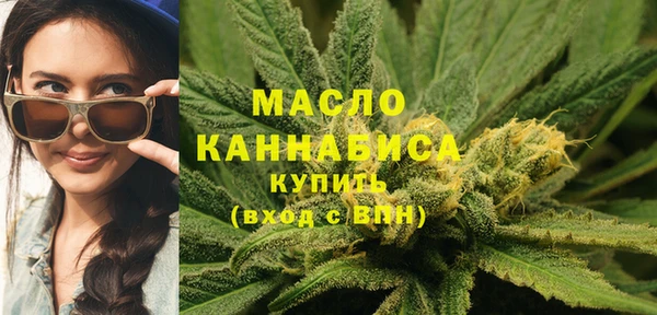 меф VHQ Белокуриха