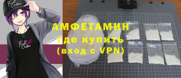 PSILOCYBIN Беломорск