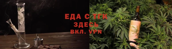 меф VHQ Белокуриха