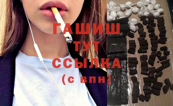 меф VHQ Белокуриха