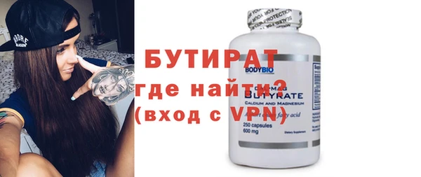прущий лед Белоозёрский