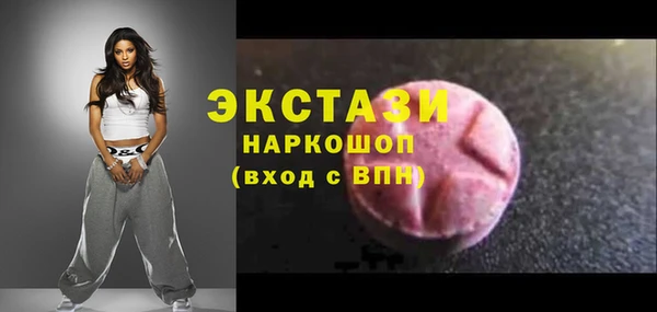 PSILOCYBIN Беломорск
