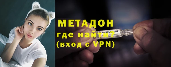 меф VHQ Белокуриха