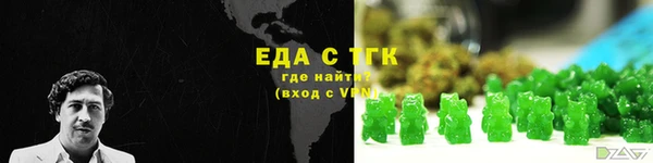 прущий лед Белоозёрский