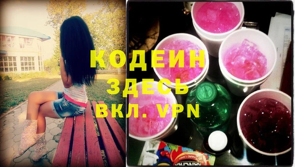 меф VHQ Белокуриха