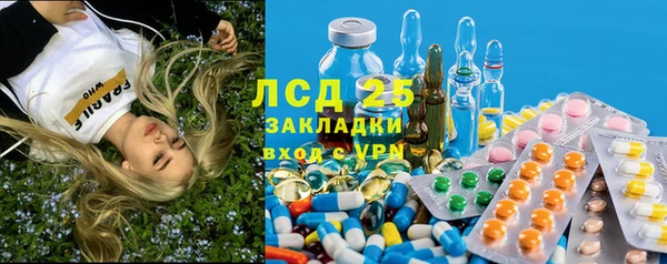 прущий лед Белоозёрский