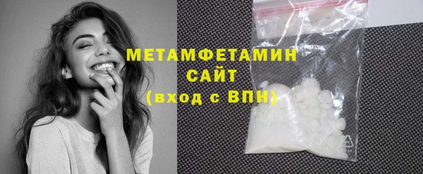 PSILOCYBIN Беломорск