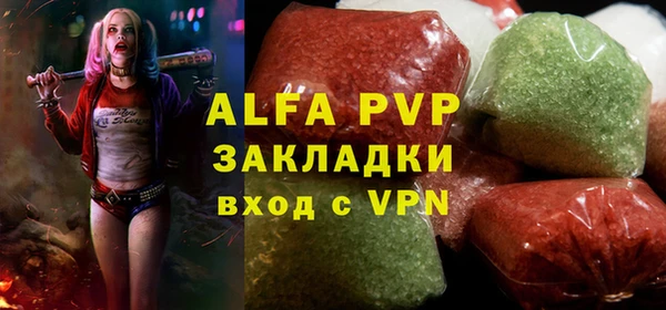 меф VHQ Белокуриха