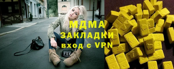 меф VHQ Белокуриха