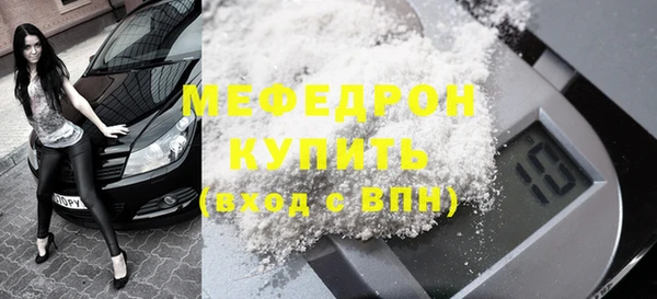 прущий лед Белоозёрский