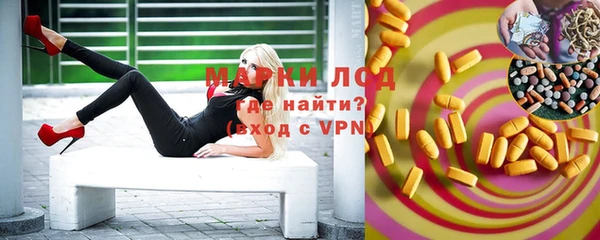 меф VHQ Белокуриха