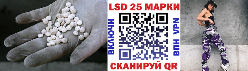 LSD-25 экстази кислота  Нефтекумск 