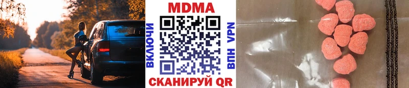 kraken маркетплейс  Нефтекумск  МДМА молли 