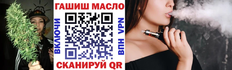 ТГК Wax  цены   Нефтекумск 